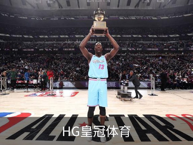 HG皇冠体育品牌故事
